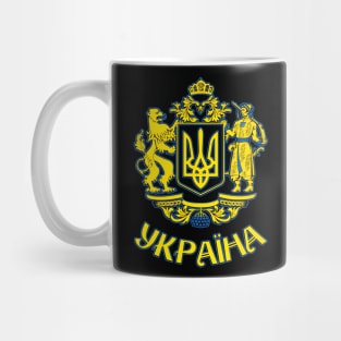 Ukrainian Coat of Arms Gift for Ukrainians Mug